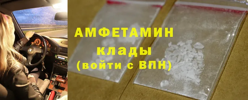 Amphetamine Premium  цена наркотик  Бирюсинск 